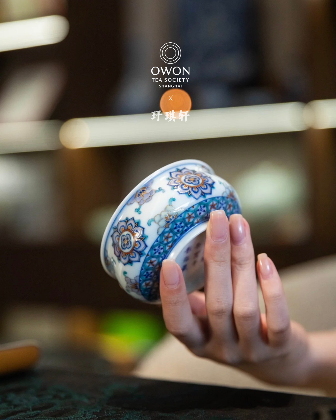 경덕진 두채 명요_우기헌 두채(斗彩) 둔황보상(敦煌宝相) 낮은 화로형 주인배 _玗琪轩_Master tea cup from Jingdezhen Kiln YU QI XUAN