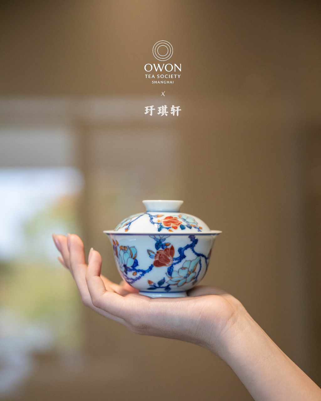 경덕진 두채 명요_우기헌 두채(斗彩) 목련 개완 찻잔 세트_玗琪轩_Gaiwan tea set from Jingdezhen Kiln YU QI XUAN