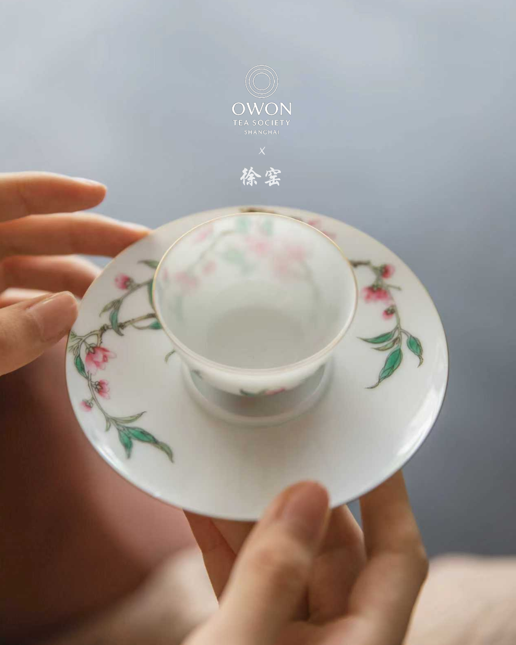 경덕진 분채 명요_서요 분채(粉彩) 도화 미니 잔 받침 세트_徐窑_Tea cup set from Jingdezhen Kiln Xuyao
