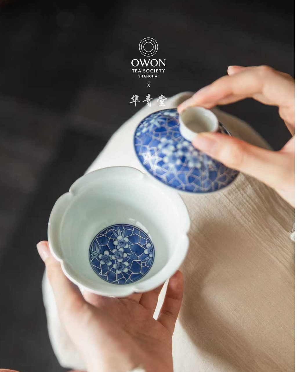 경덕진 청화 명요_화청당 청화(青花) 빙매 실버 이형 개완_华青堂_Gaiwan from Jingdezhen Kiln HUA QING TANG