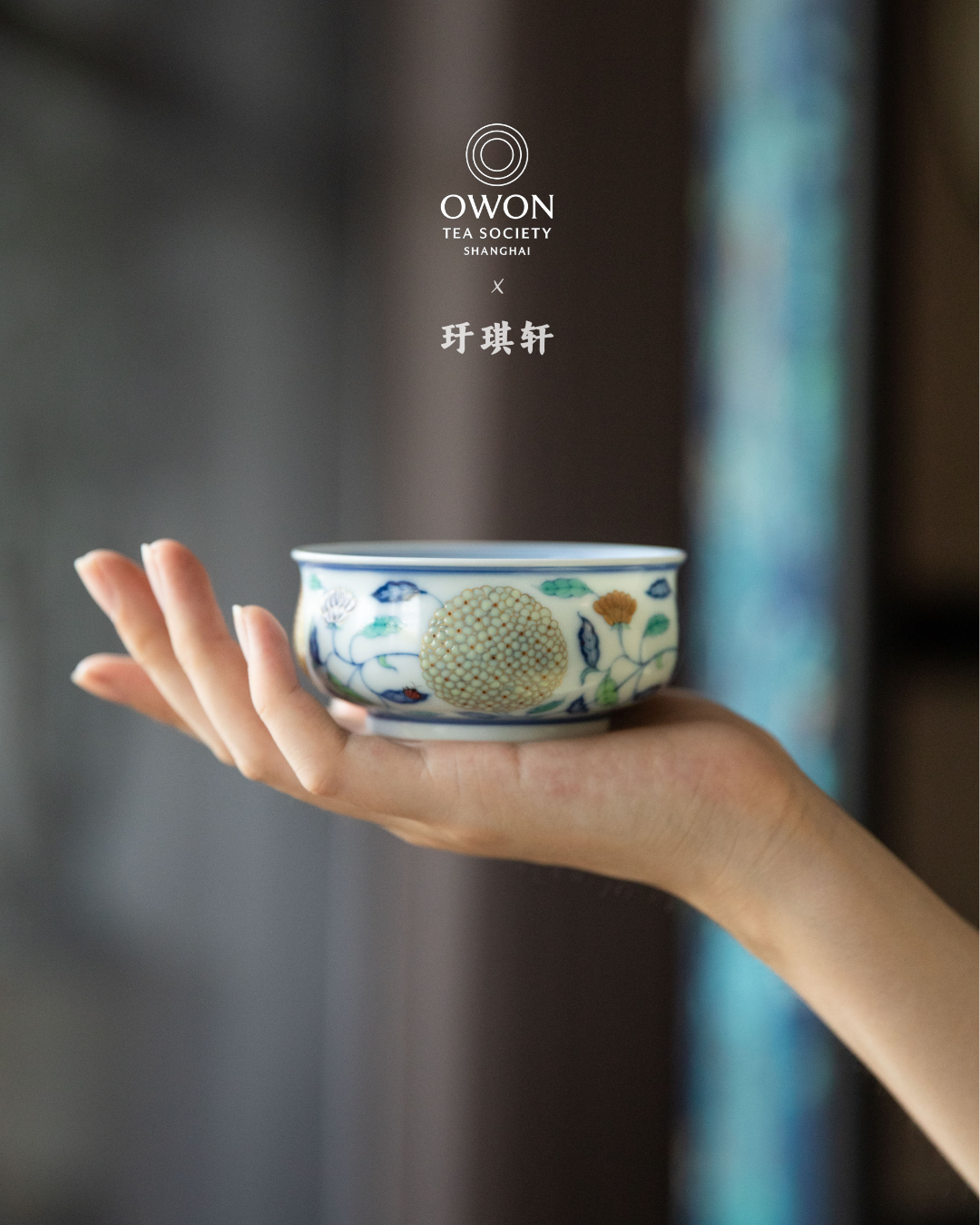 경덕진 두채 명요_우기헌 두채(斗彩) 수국 로식배_玗琪轩_Master tea cup from Jingdezhen Kiln YU QI XUAN