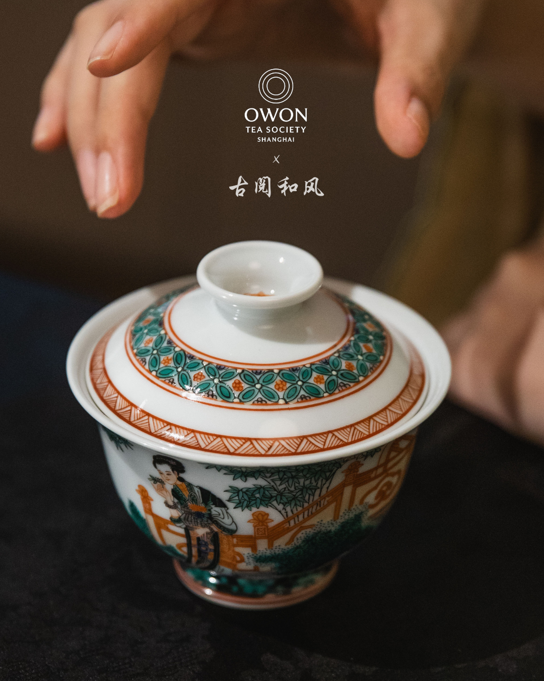 경덕진 고채 명요_고열화풍 고채(古彩) 모자교 개완_玗琪轩_Gaiwan from Jingdezhen Kiln GU YUE HUA FENG