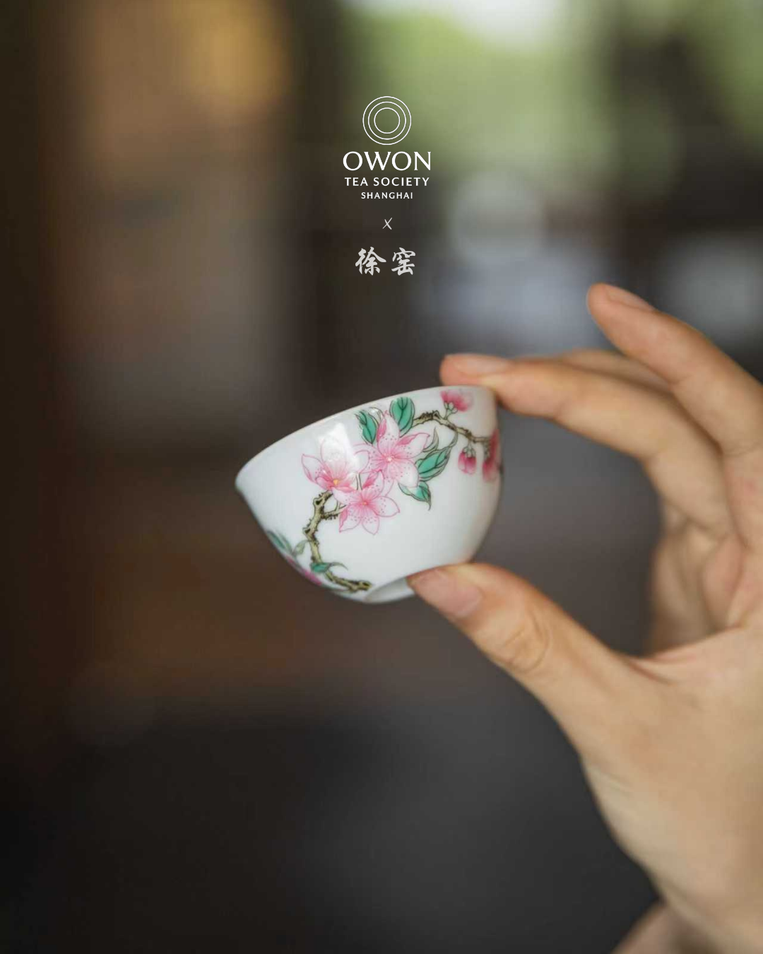 경덕진 분채 명요_서요 분채(粉彩) 도화 미니 잔 받침 세트_徐窑_Tea cup set from Jingdezhen Kiln Xuyao