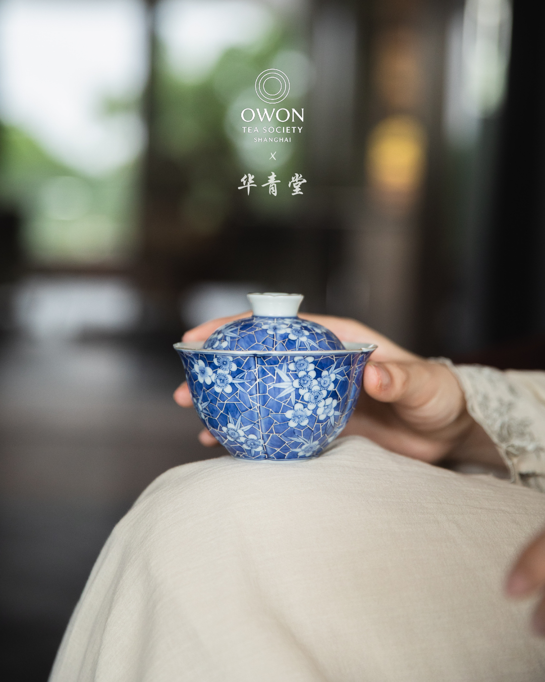 경덕진 청화 명요_화청당 청화(青花) 빙매 실버 이형 개완_华青堂_Gaiwan from Jingdezhen Kiln HUA QING TANG