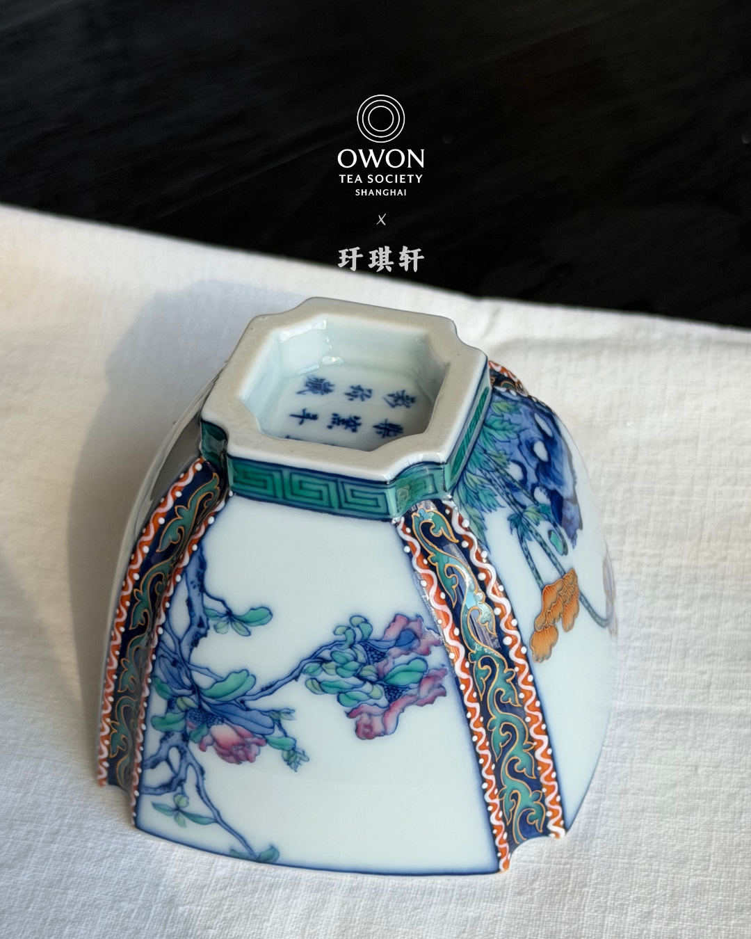 경덕진 두채 명요_우기헌 두채(斗彩) 사계 사각배_玗琪轩_Master tea cup from Jingdezhen Kiln YU QI XUAN