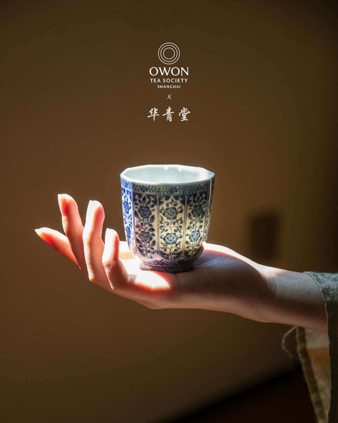 경덕진 청화 명요_화청당 청화(青花) 10각 훼화 주인배_华青堂_Master tea cup from Jingdezhen Kiln HUA QING TANG