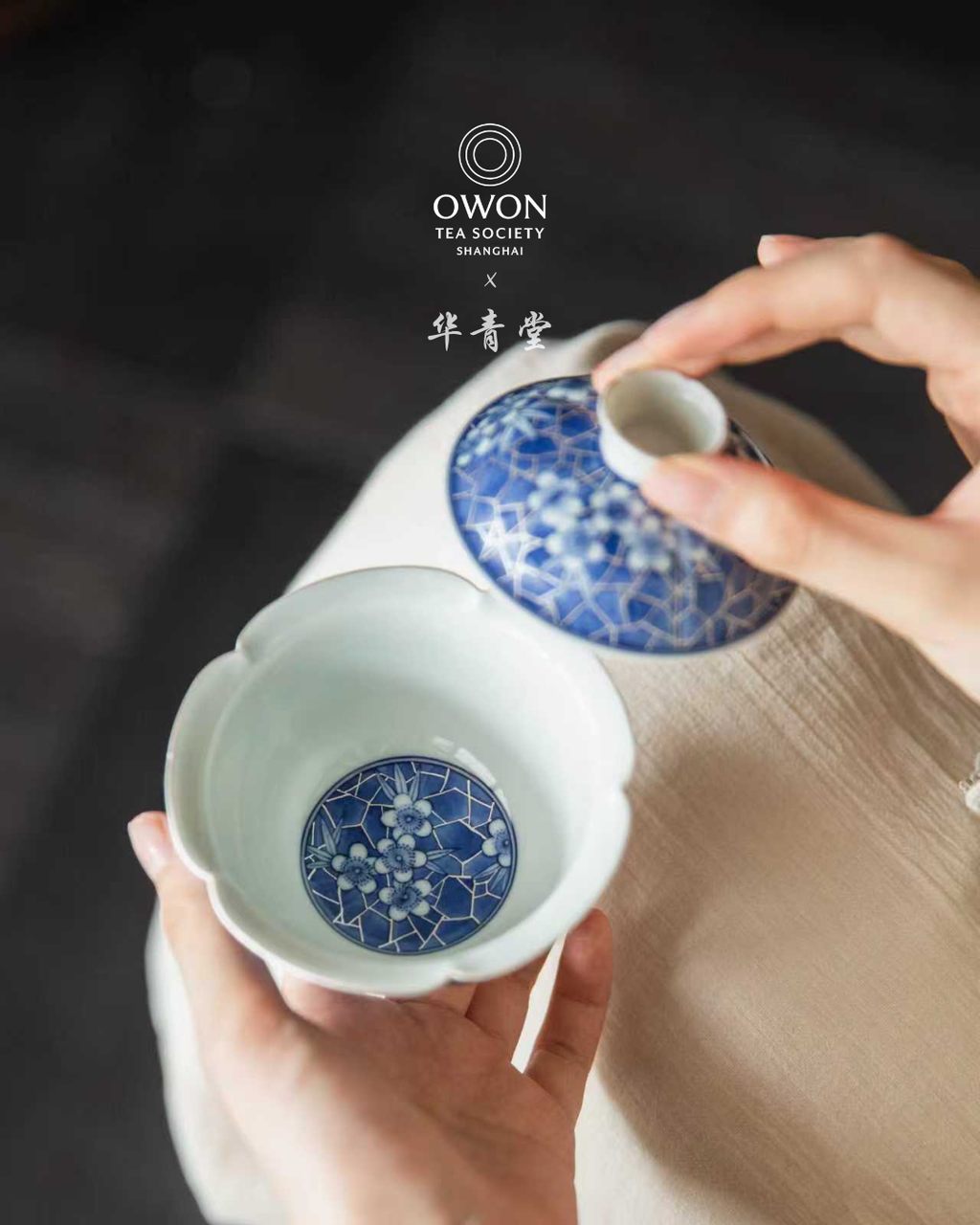 경덕진 청화 명요_화청당 청화(青花) 빙매 실버 이형 개완_华青堂_Gaiwan from Jingdezhen Kiln HUA QING TANG