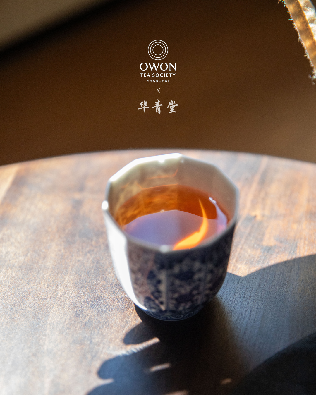경덕진 청화 명요_화청당 청화(青花) 10각 훼화 주인배_华青堂_Master tea cup from Jingdezhen Kiln HUA QING TANG