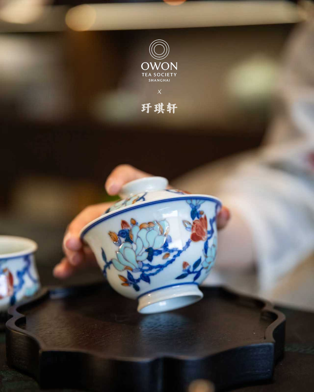 경덕진 두채 명요_우기헌 두채(斗彩) 목련 개완 찻잔 세트_玗琪轩_Gaiwan tea set from Jingdezhen Kiln YU QI XUAN