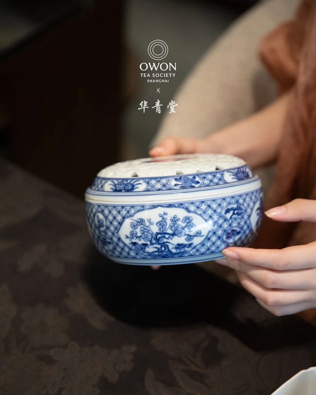 경덕진 청화 명요_화청당 청화(青花) 화혜 향로_华青堂_Porcelain Censer from Jingdezhen Kiln HUA QING TANG