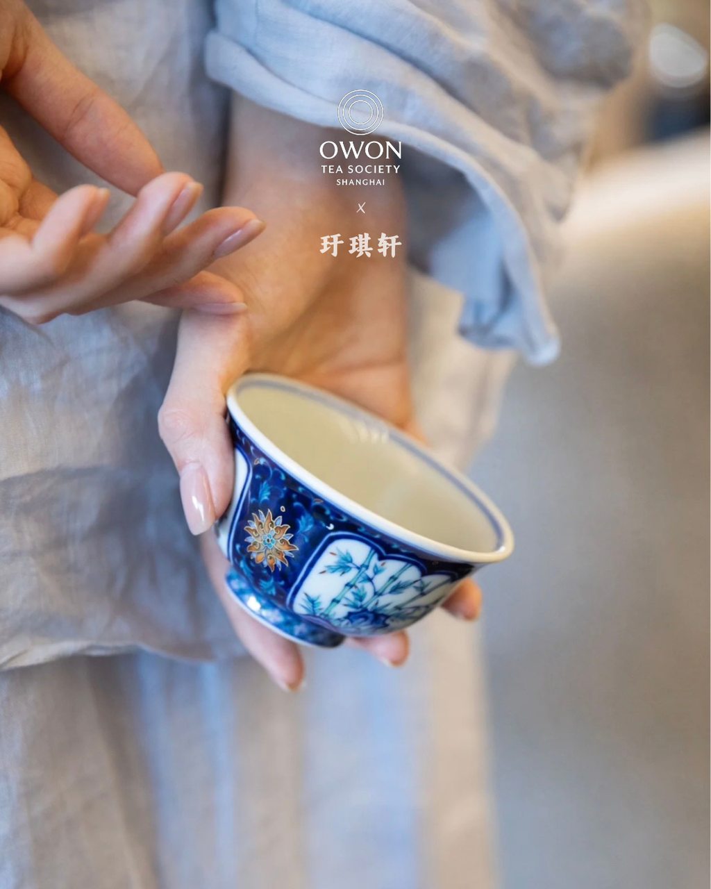 경덕진 두채 명요_우기헌 두채(斗彩) 송죽매 압수배_玗琪轩_Master tea cup from Jingdezhen Kiln YU QI XUAN