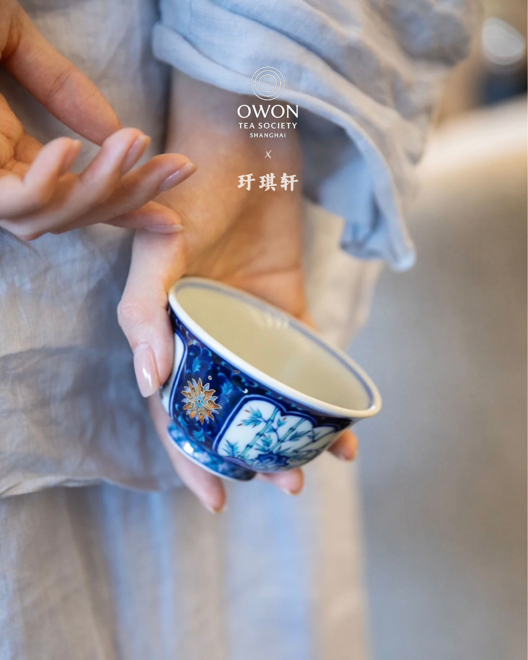 경덕진 두채 명요_우기헌 두채(斗彩) 송죽매 압수배_玗琪轩_Master tea cup from Jingdezhen Kiln YU QI XUAN