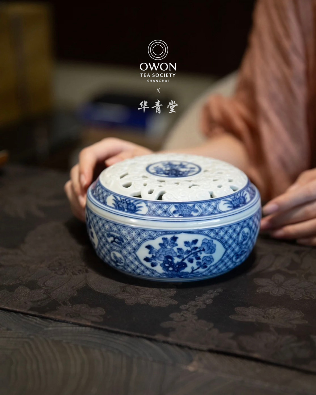 경덕진 청화 명요_화청당 청화(青花) 화혜 향로_华青堂_Porcelain Censer from Jingdezhen Kiln HUA QING TANG