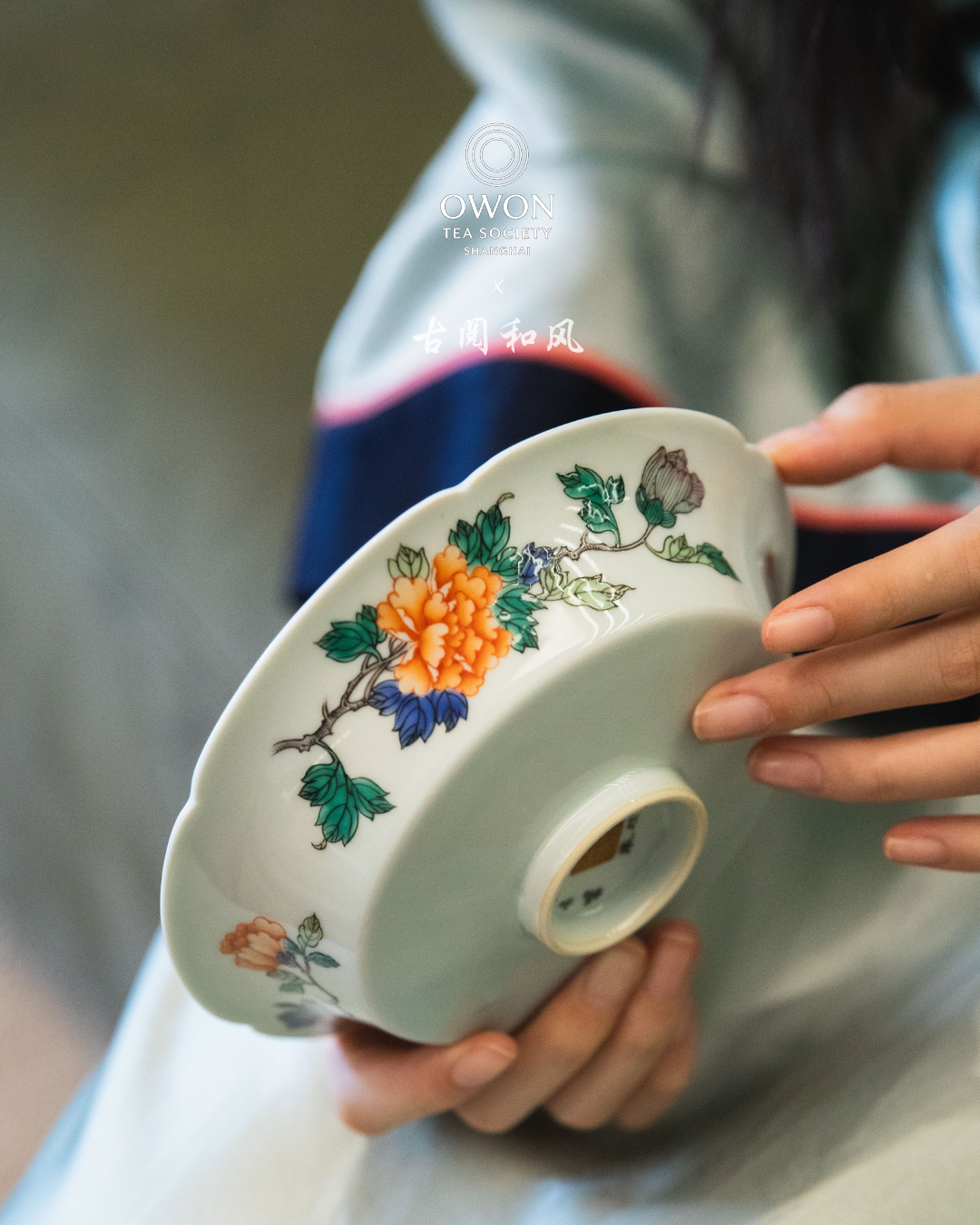 경덕진 고채 명요_고열화풍 고채(古彩) 호승_玗琪轩_Tea pot tray from Jingdezhen Kiln GU YUE HUA FENG