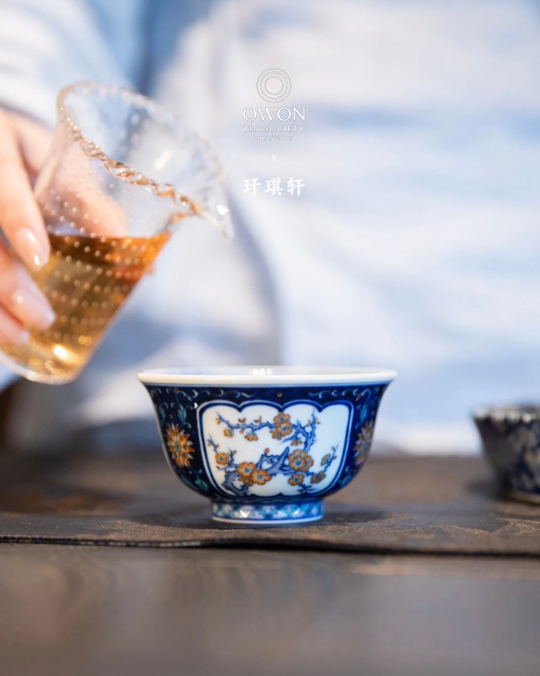 경덕진 두채 명요_우기헌 두채(斗彩) 송죽매 압수배_玗琪轩_Master tea cup from Jingdezhen Kiln YU QI XUAN