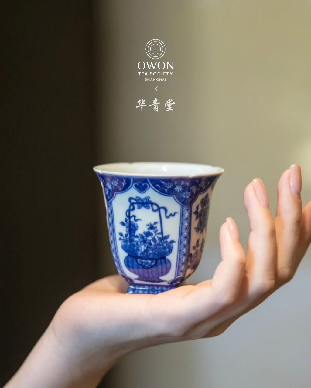 경덕진 청화 명요_화청당 청화(青花) 사계 사각 문향배_华青堂_Master tea cup from Jingdezhen Kiln HUA QING TANG