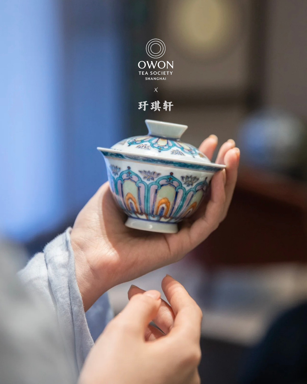 경덕진 두채 명요_우기헌 두채(斗彩) 연꽃 개완_玗琪轩_Gaiwan from Jingdezhen Kiln YU QI XUAN