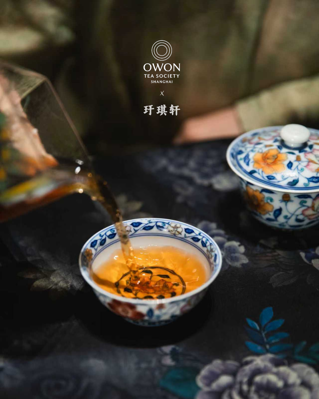 경덕진 두채 명요_우기헌 두채(斗彩) 월계화 주인배_玗琪轩_Master tea cup from Jingdezhen Kiln YU QI XUAN