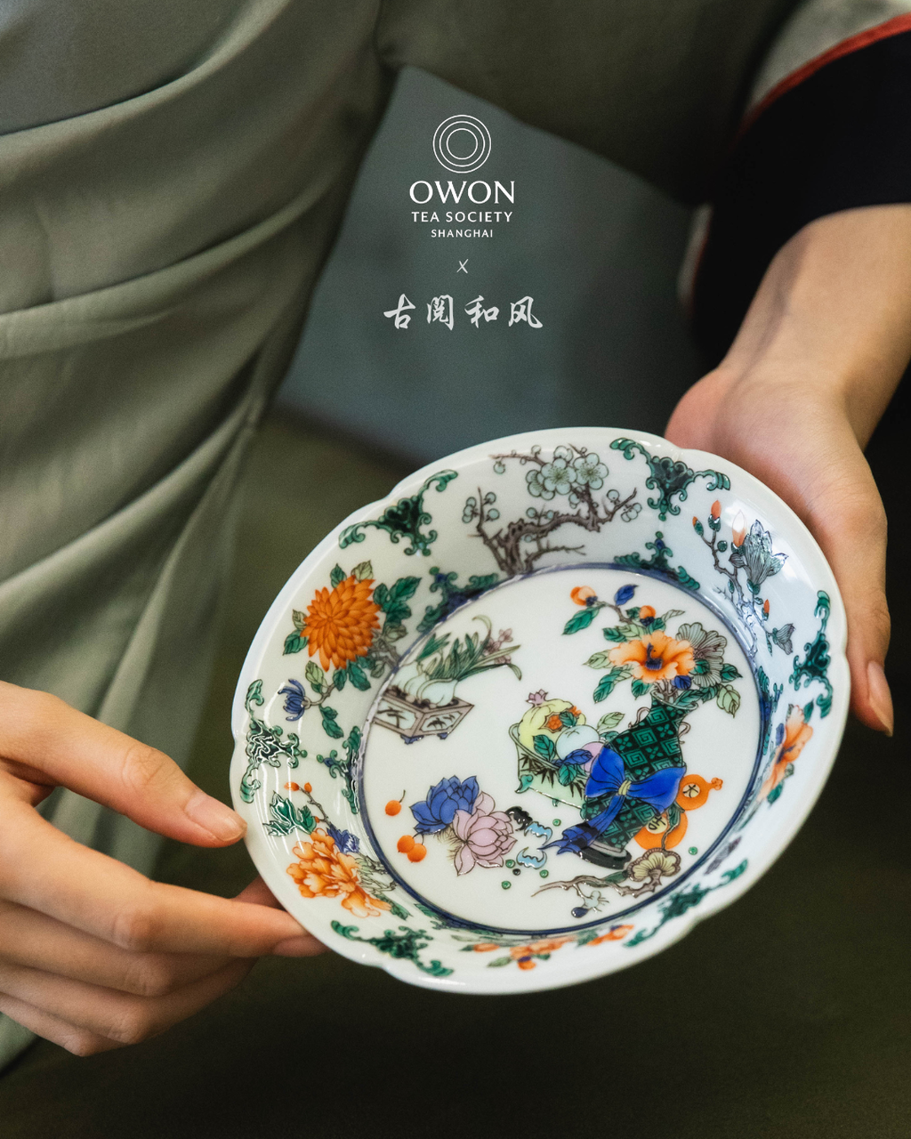 경덕진 고채 명요_고열화풍 고채(古彩) 호승_玗琪轩_Tea pot tray from Jingdezhen Kiln GU YUE HUA FENG