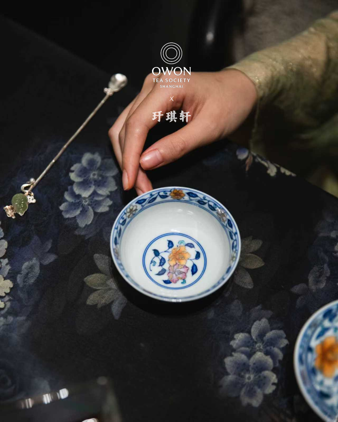 경덕진 두채 명요_우기헌 두채(斗彩) 월계화 주인배_玗琪轩_Master tea cup from Jingdezhen Kiln YU QI XUAN