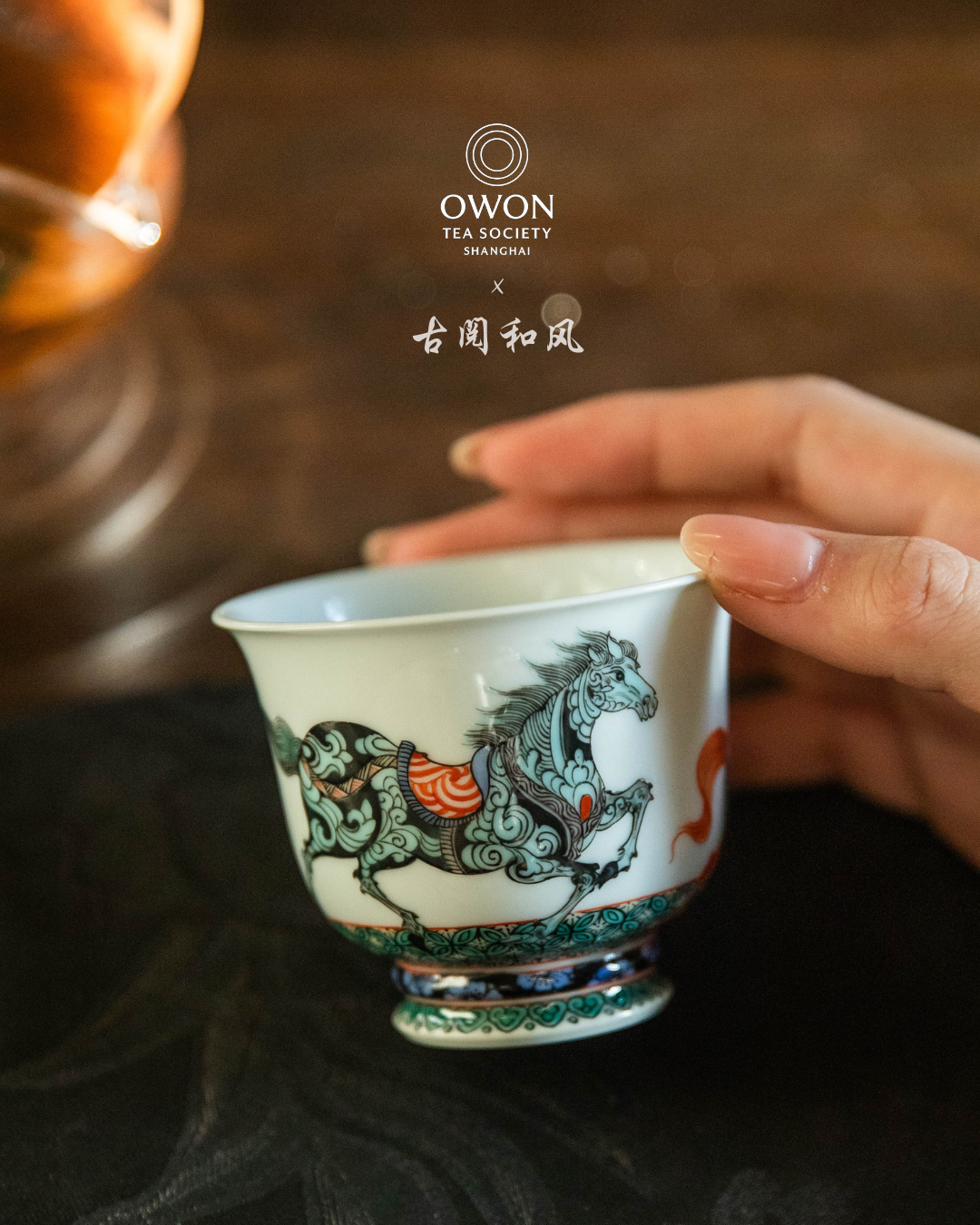 경덕진 고채 명요_고열화풍 고채(古彩) 말 주인배_玗琪轩_Master tea cup from Jingdezhen Kiln GU YUE HUA FENG