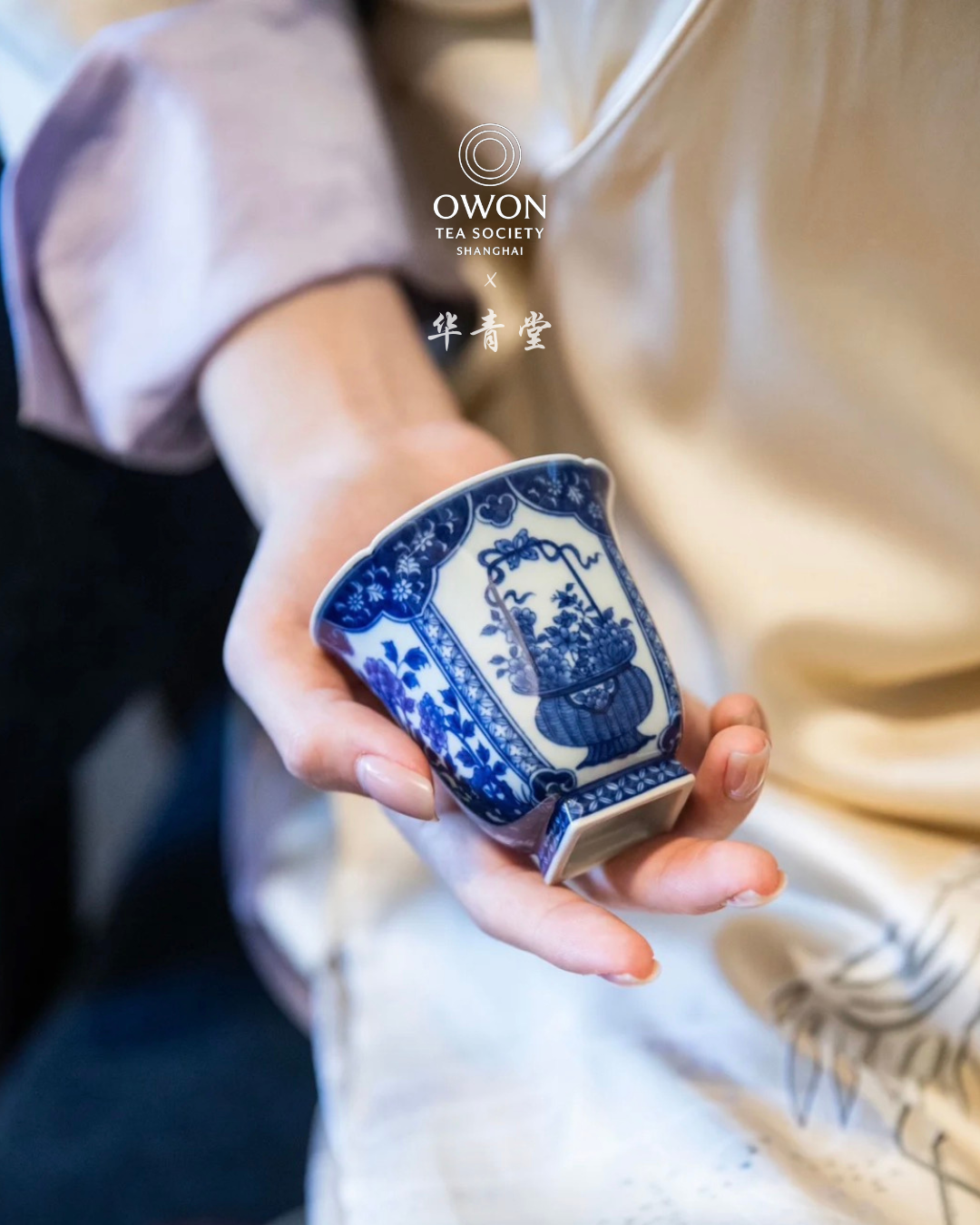 경덕진 청화 명요_화청당 청화(青花) 사계 사각 문향배_华青堂_Master tea cup from Jingdezhen Kiln HUA QING TANG