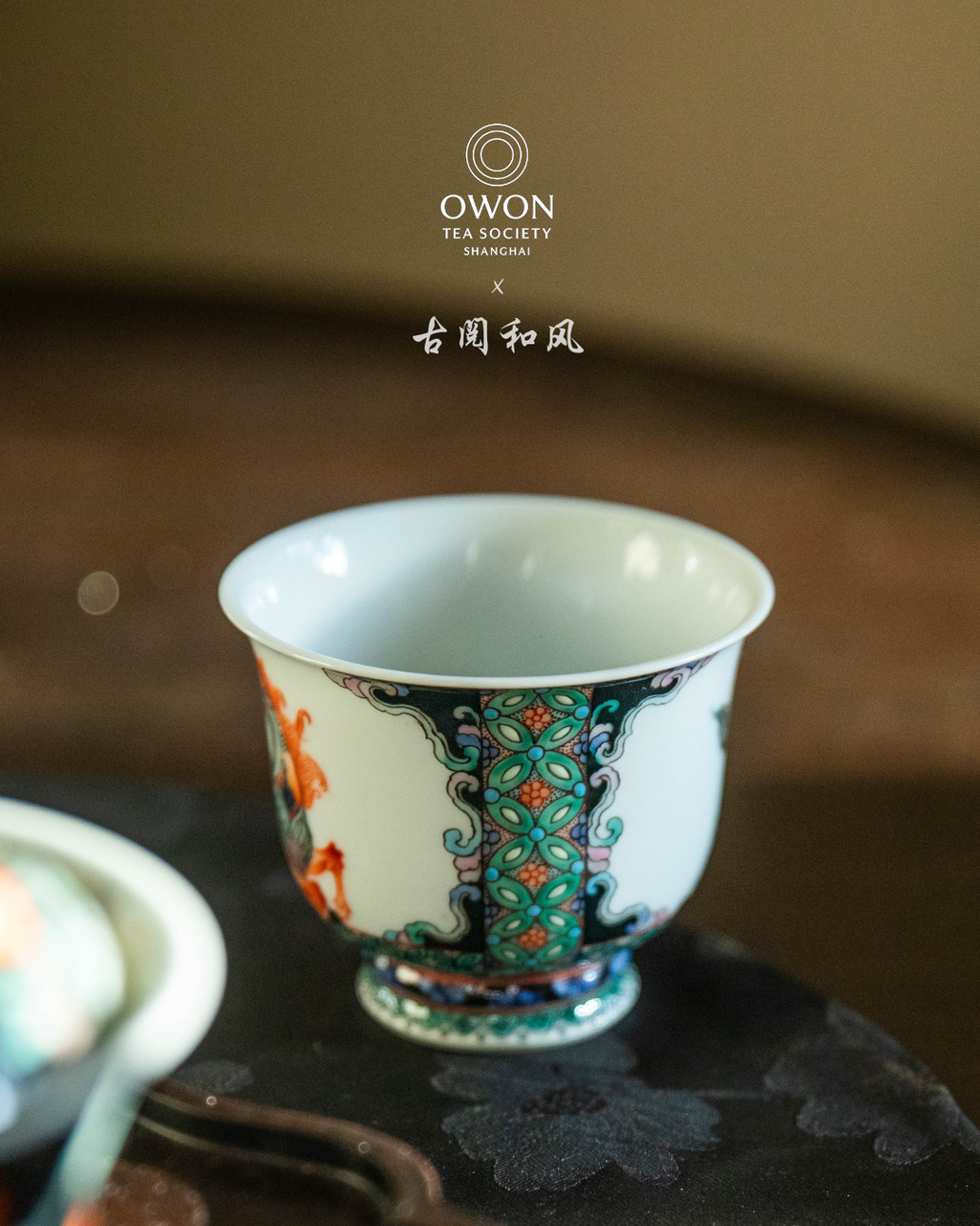 경덕진 고채 명요_고열화풍 고채(古彩) 말 주인배_玗琪轩_Master tea cup from Jingdezhen Kiln GU YUE HUA FENG