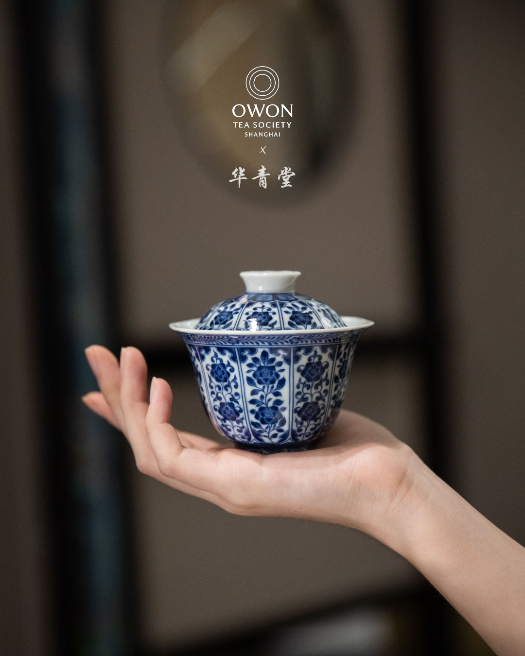 경덕진 청화 명요_화청당 청화(青花) 십각 개완_华青堂_Gaiwan from Jingdezhen Kiln HUA QING TANG