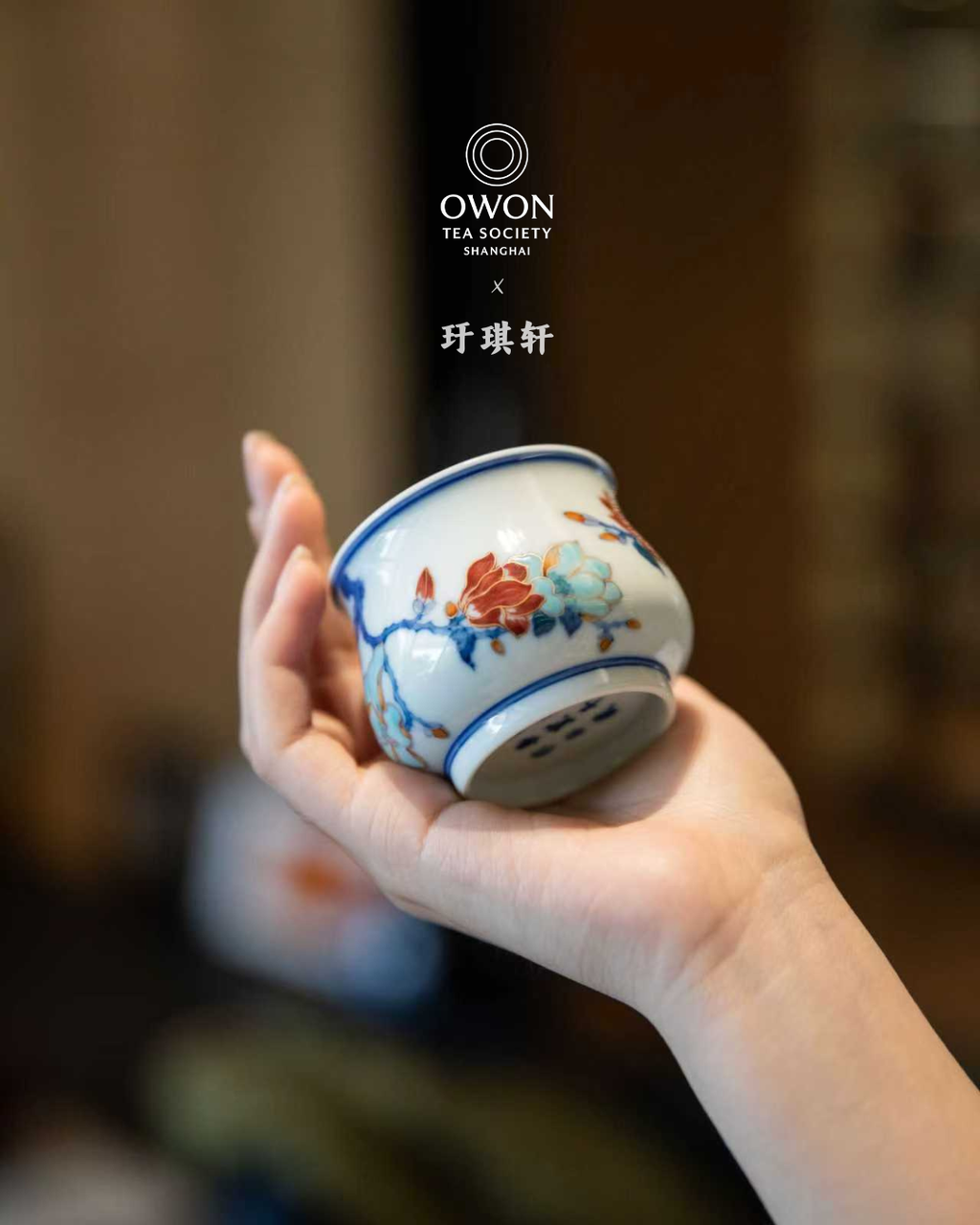 경덕진 두채 명요_우기헌 두채(斗彩) 목련 개완 찻잔 세트_玗琪轩_Gaiwan tea set from Jingdezhen Kiln YU QI XUAN