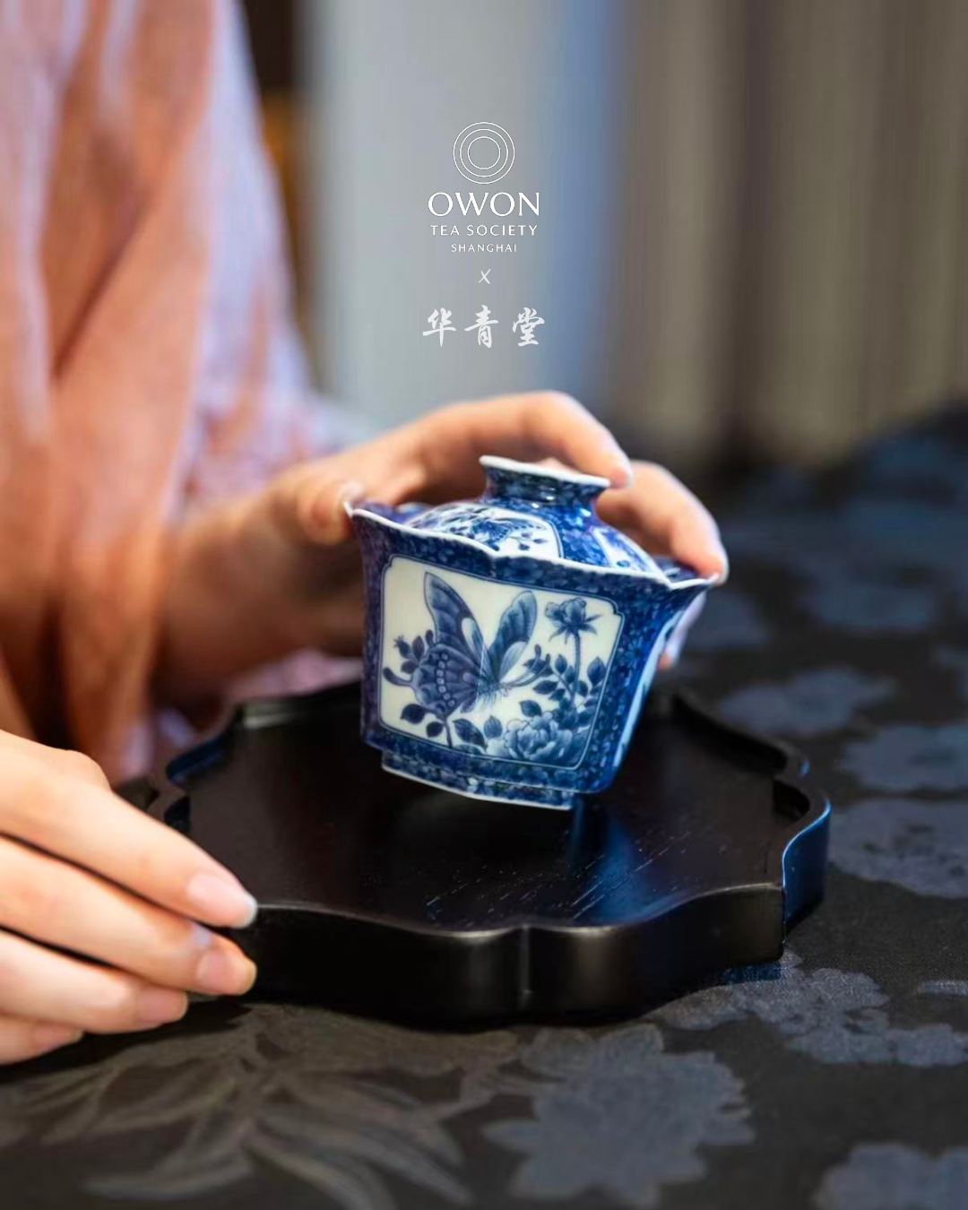 경덕진 청화 명요_화청당 청화(青花) 호접지몽 육각 개완 찻잔 세트_华青堂_Gaiwan tea set from Jingdezhen Kiln HUA QING TANG