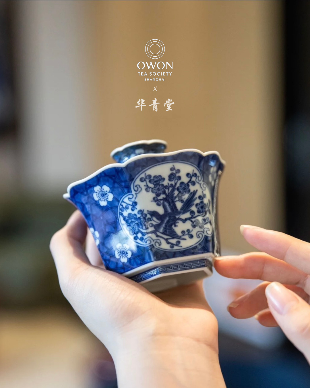 경덕진 청화 명요_화청당 청화(青花) 까치 매화 육각 개완_华青堂_Gaiwan from Jingdezhen Kiln HUA QING TANG
