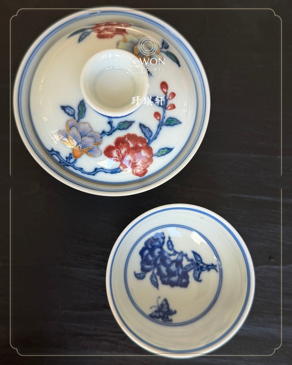 Gaiwan and Teacup set from Jingdezhen Kiln YU QI XUAN( (玗琪轩)_우기헌 두채(斗彩) 개완 찻잔 세트