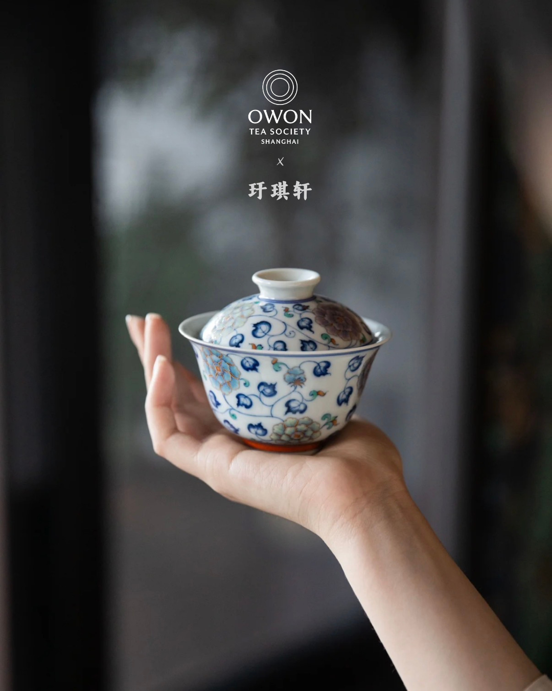 경덕진 두채 명요_우기헌 두채(斗彩) 전지 모란 개완 찻잔 세트_玗琪轩_Gaiwan tea set from Jingdezhen Kiln YU QI XUAN