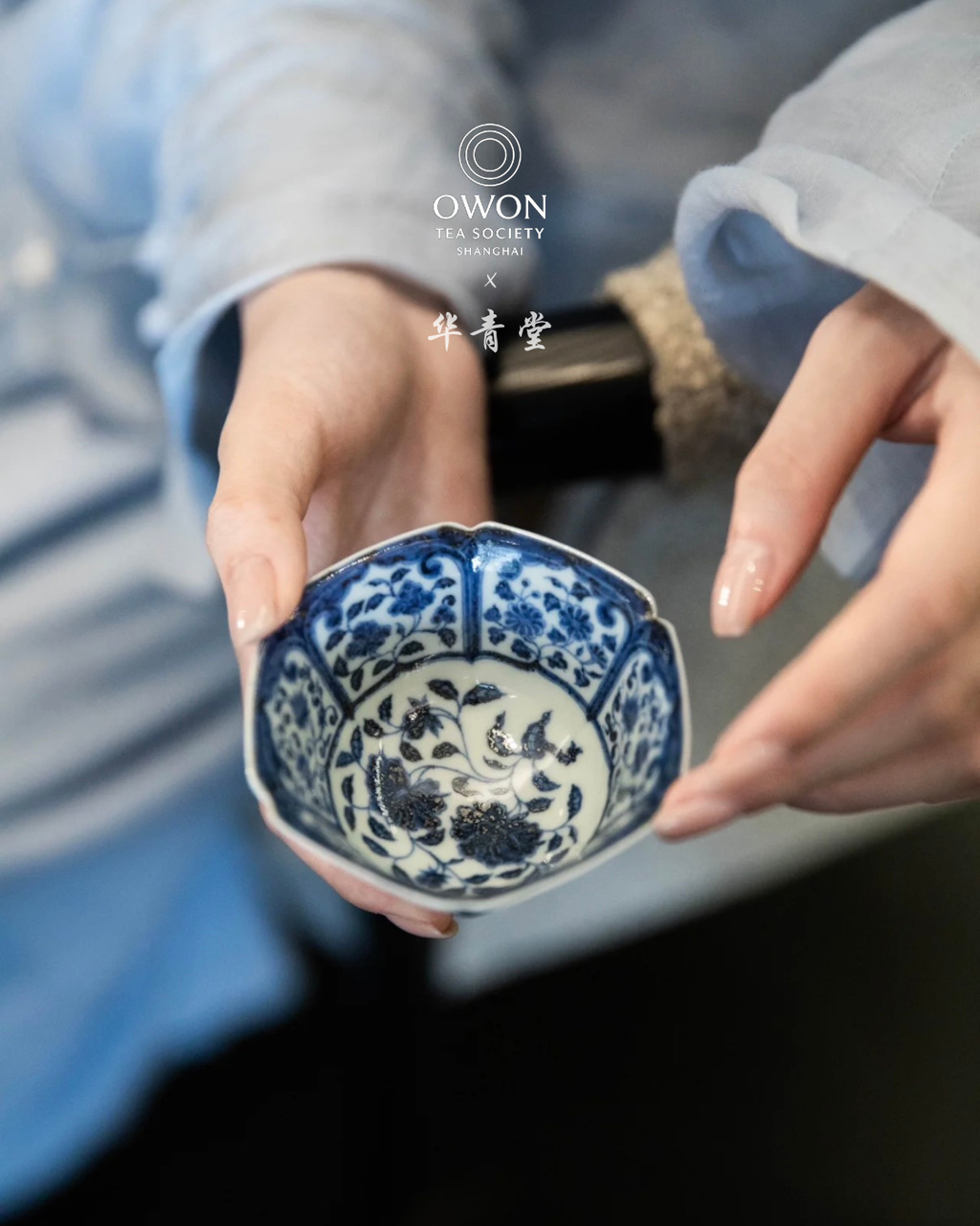 경덕진 청화 명요_화청당 청화(青花) 높은 굽 모란 주인배_华青堂_Master tea cup from Jingdezhen Kiln HUA QING TANG