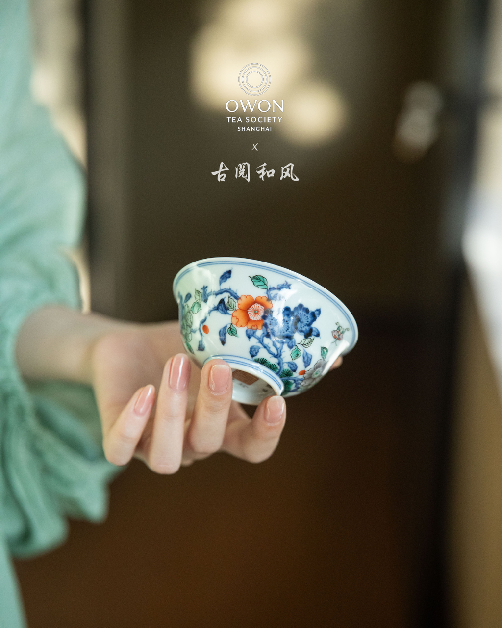 경덕진 고채 명요_고열화풍 고채(古彩) 산차화 주인배_玗琪轩_Master tea cup from Jingdezhen Kiln GU YUE HUA FENG