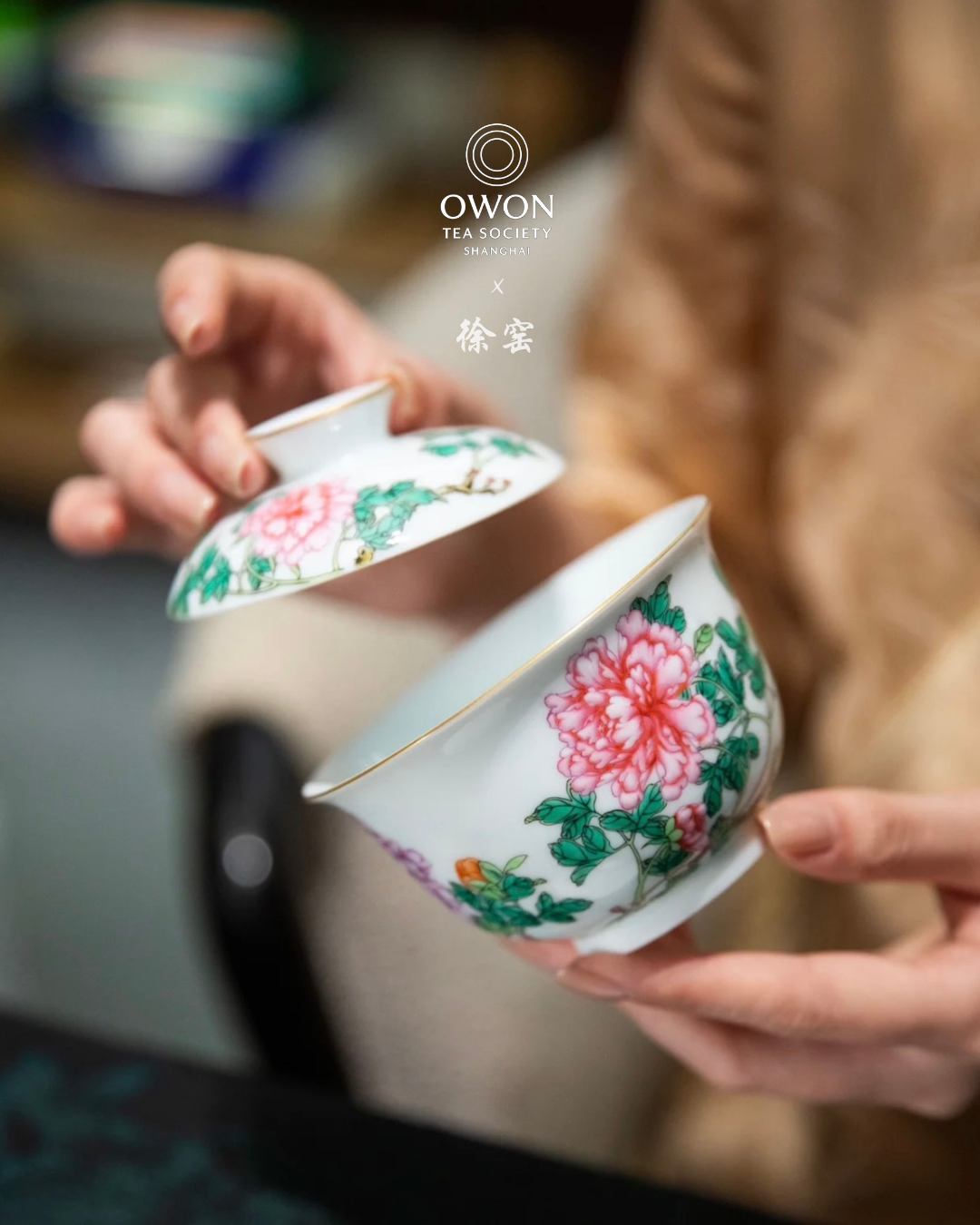 경덕진 분채 명요_서요 분채(粉彩) 모란 개완 받침 세트_徐窑_Gaiwan set from Jingdezhen Kiln Xuyao