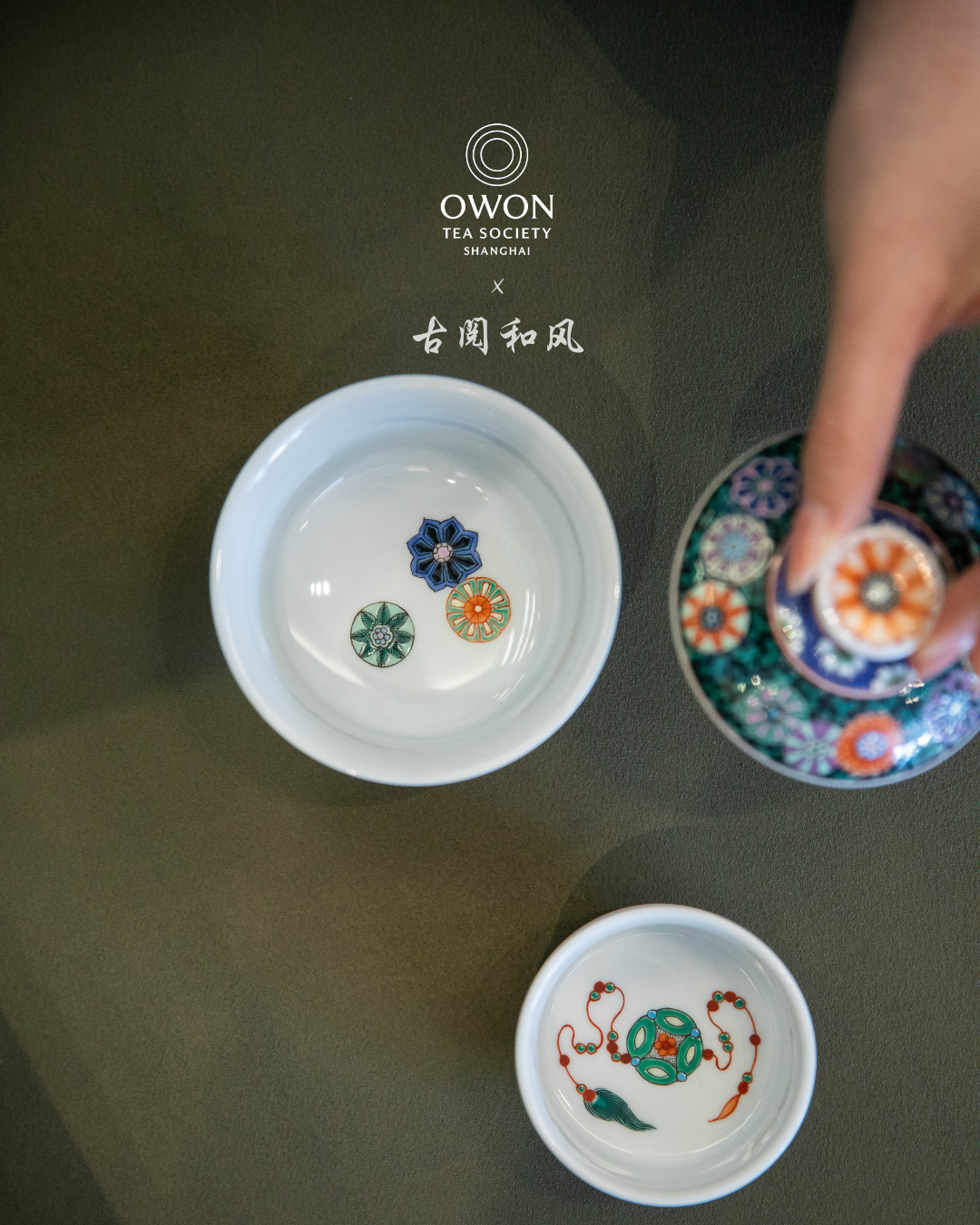 경덕진 고채 명요_고열화풍 고채(古彩) 피구화 개완 세트_玗琪轩_Gaiwan tea set from Jingdezhen Kiln GU YUE HUA FENG