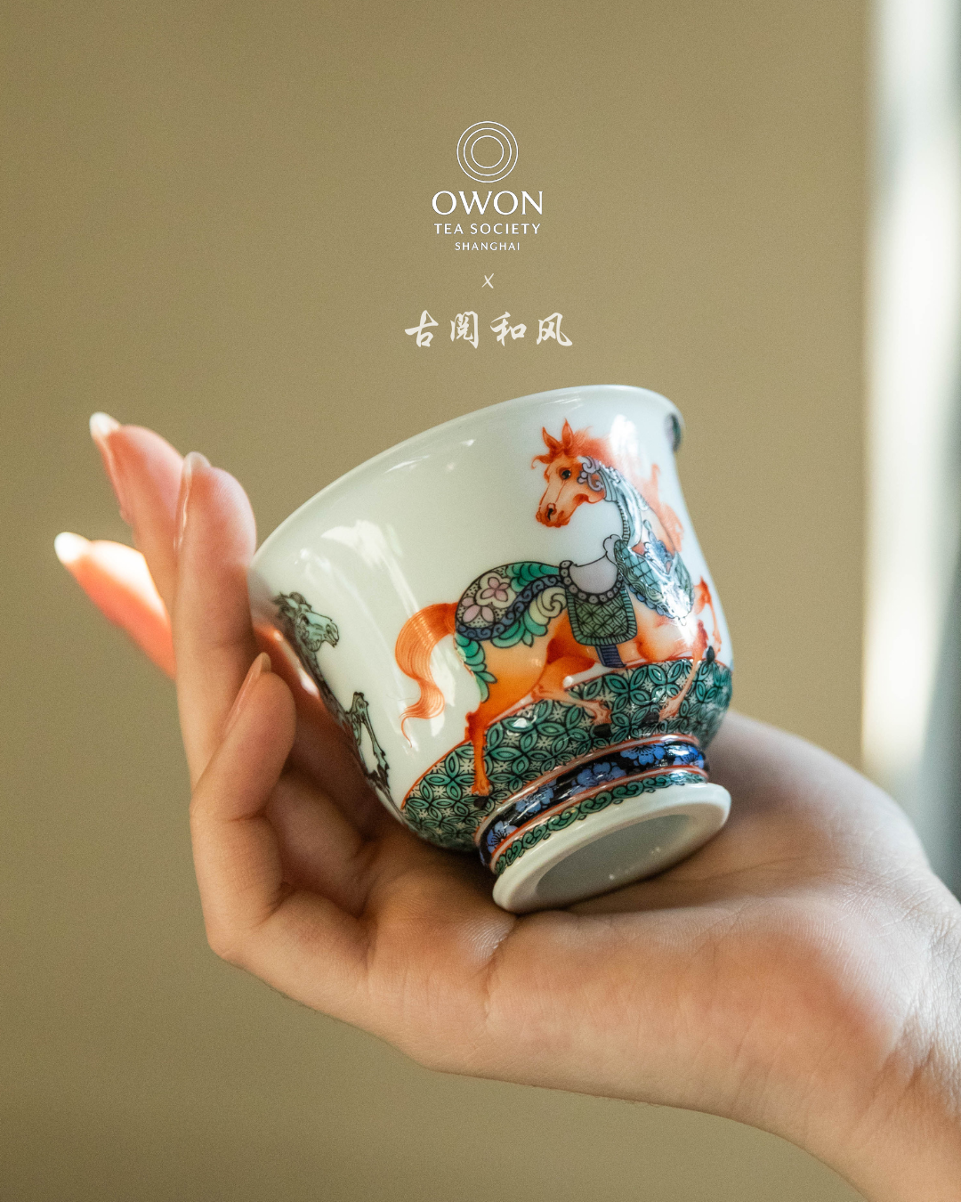 경덕진 고채 명요_고열화풍 고채(古彩) 말 주인배_玗琪轩_Master tea cup from Jingdezhen Kiln GU YUE HUA FENG