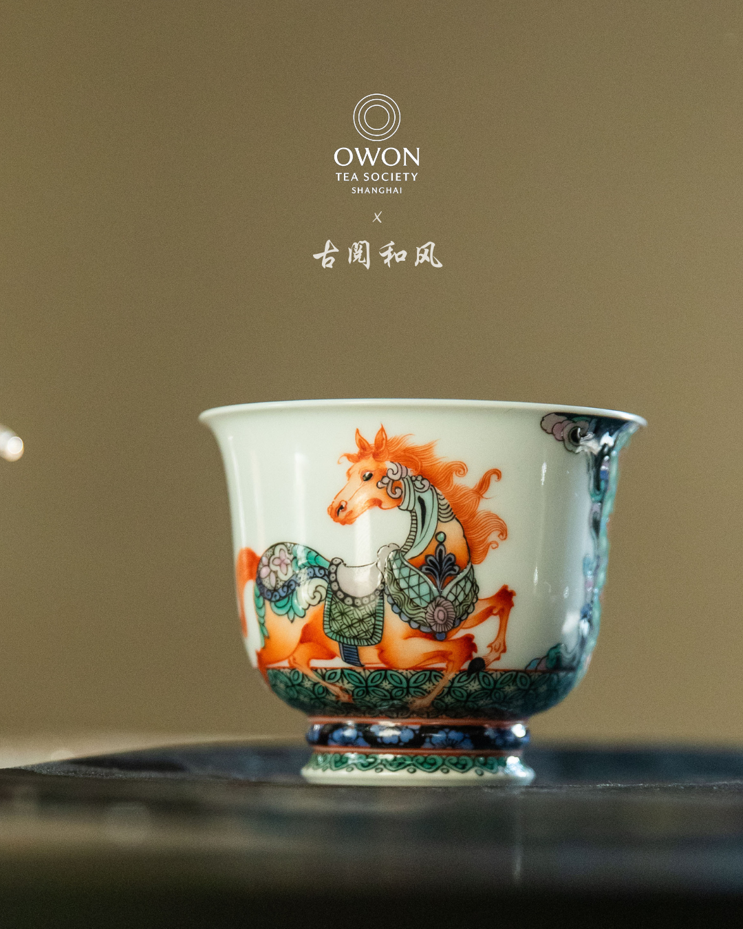 경덕진 고채 명요_고열화풍 고채(古彩) 말 주인배_玗琪轩_Master tea cup from Jingdezhen Kiln GU YUE HUA FENG