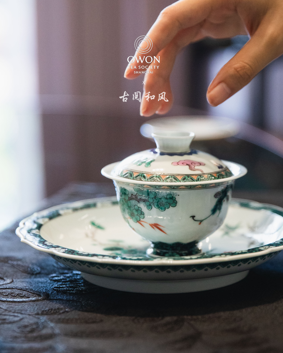 경덕진 고채 명요_고열화풍 고채(古彩) 소나무 개완_玗琪轩_Gaiwan from Jingdezhen Kiln GU YUE HUA FENG