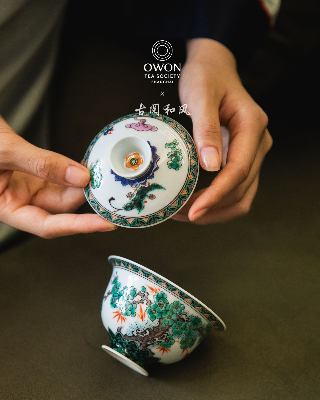 경덕진 고채 명요_고열화풍 고채(古彩) 소나무 개완_玗琪轩_Gaiwan from Jingdezhen Kiln GU YUE HUA FENG