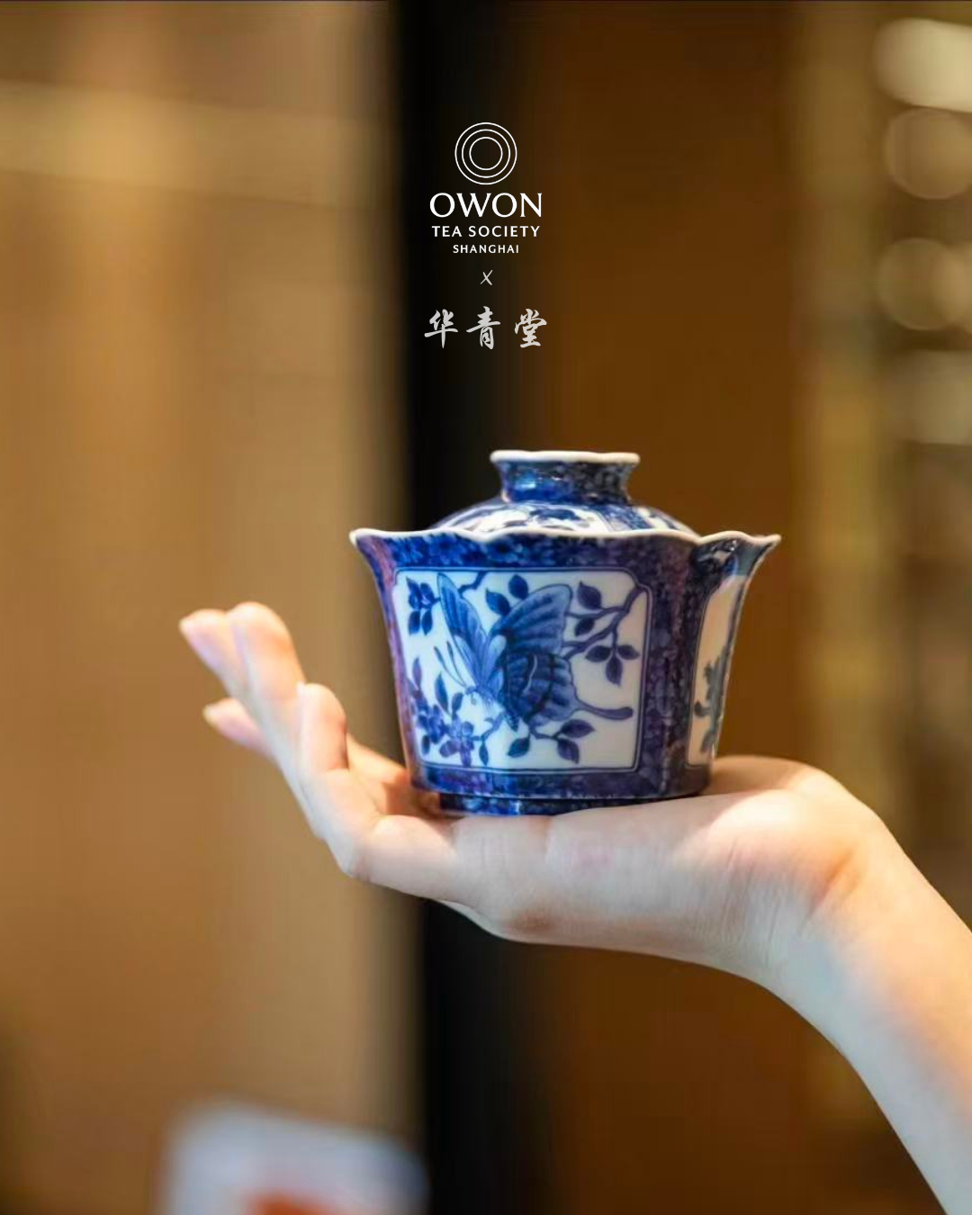 경덕진 청화 명요_화청당 청화(青花) 호접지몽 육각 개완 찻잔 세트_华青堂_Gaiwan tea set from Jingdezhen Kiln HUA QING TANG