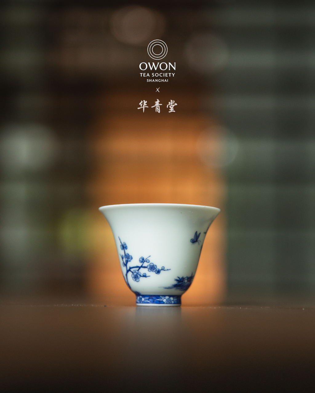 경덕진 청화 명요_화청당 청화(青花) 매란 개완 찻잔 세트_华青堂_Gaiwan tea set from Jingdezhen Kiln HUA QING TANG