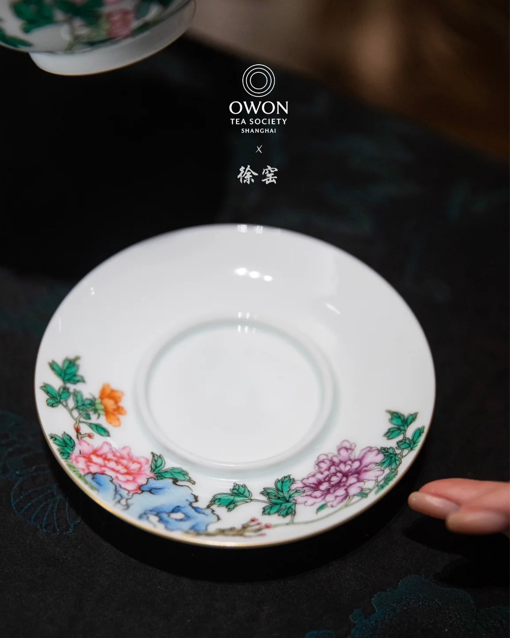 경덕진 분채 명요_서요 분채(粉彩) 모란 개완 받침 세트_徐窑_Gaiwan set from Jingdezhen Kiln Xuyao