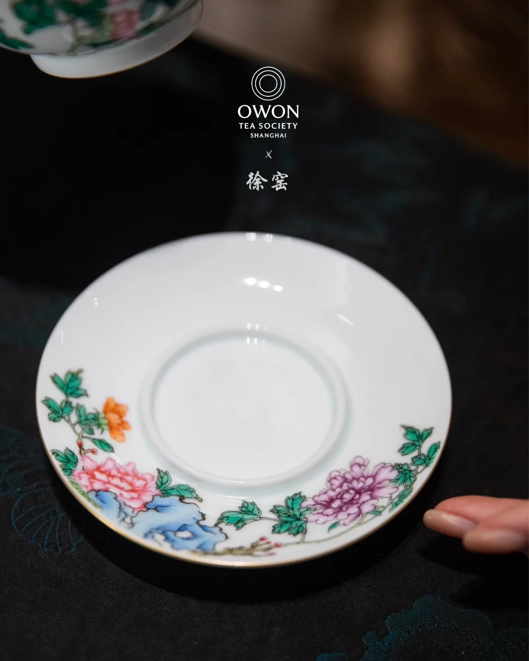 경덕진 분채 명요_서요 분채(粉彩) 모란 개완 받침 세트_徐窑_Gaiwan set from Jingdezhen Kiln Xuyao