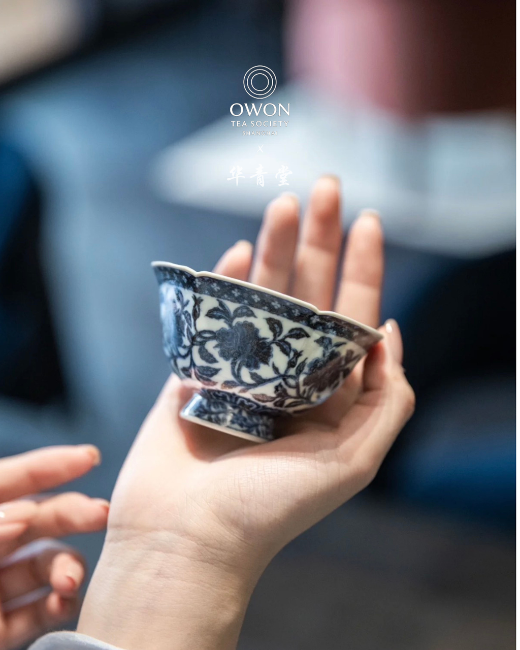경덕진 청화 명요_화청당 청화(青花) 높은 굽 모란 주인배_华青堂_Master tea cup from Jingdezhen Kiln HUA QING TANG