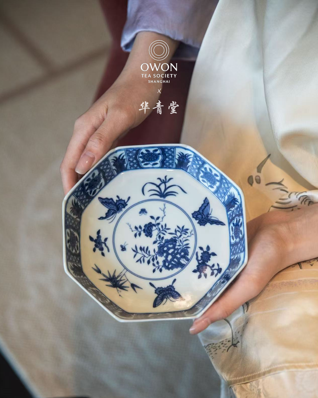 경덕진 청화 명요_화청당 청화(青花) 나비 훼화 호승_华青堂_Tea tray from Jingdezhen Kiln HUA QING TANG