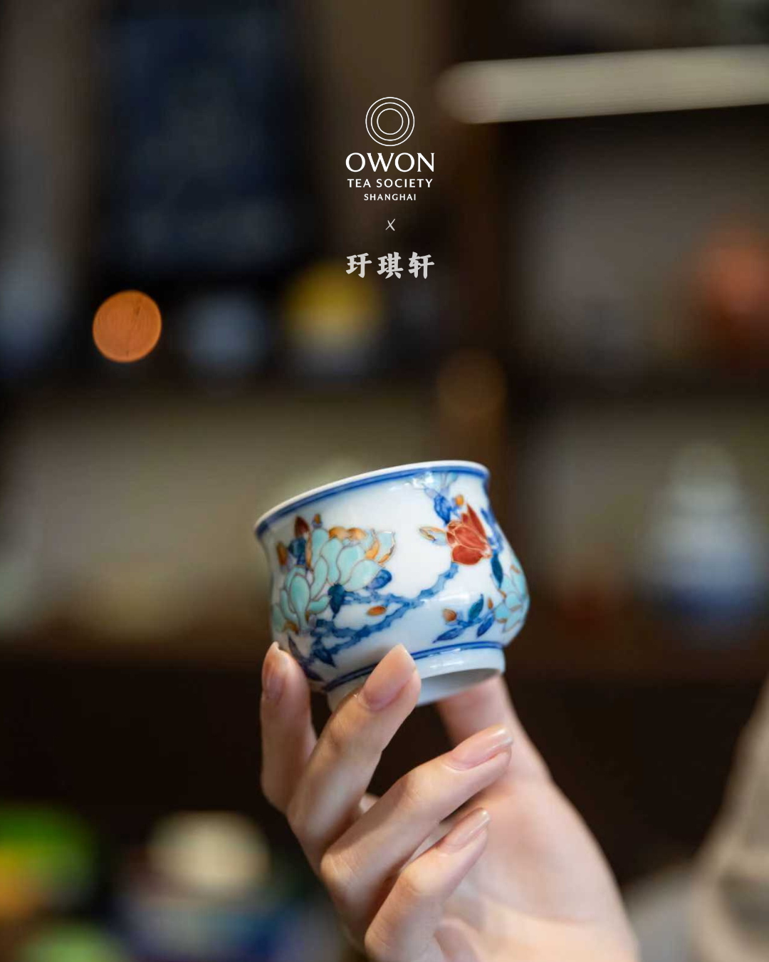 경덕진 두채 명요_우기헌 두채(斗彩) 목련 개완 찻잔 세트_玗琪轩_Gaiwan tea set from Jingdezhen Kiln YU QI XUAN