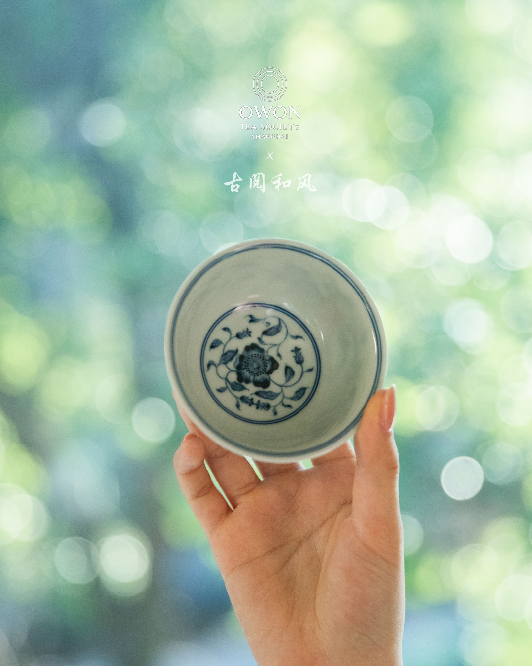 경덕진 고채 명요_고열화풍 고채(古彩) 산차화 주인배_玗琪轩_Master tea cup from Jingdezhen Kiln GU YUE HUA FENG