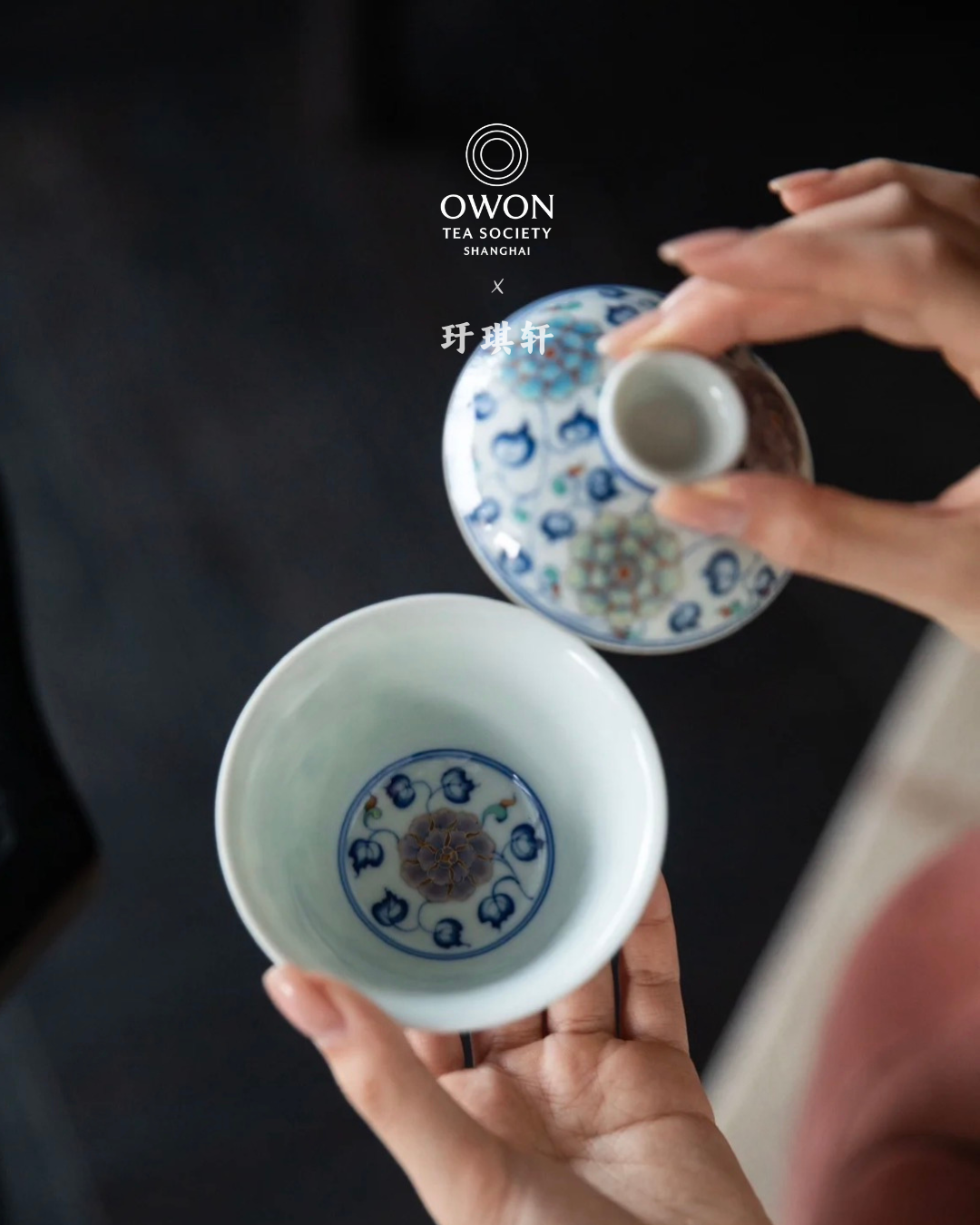 경덕진 두채 명요_우기헌 두채(斗彩) 전지 모란 개완 찻잔 세트_玗琪轩_Gaiwan tea set from Jingdezhen Kiln YU QI XUAN
